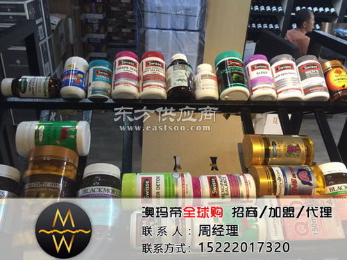 澳玛帝 韩国日用品代理的优质选择