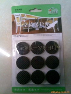 金华市金东区一家乐日用品厂 品质生活的小帮手