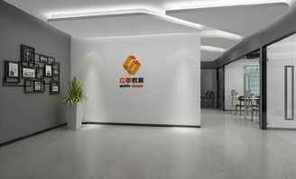 众享教育科技咨询办公室装修设计技术咨询要点